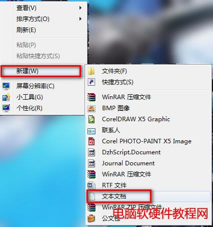 桌面不顯示ie圖標(XP/Win7/Win8/Win10都適用)