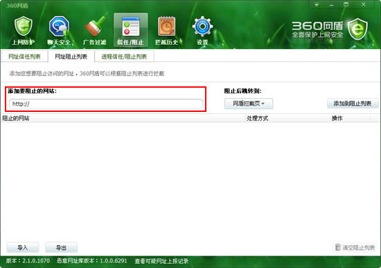 360W(wng)