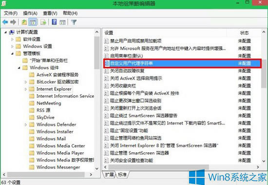 Win8.1ϵy(tng)IE11Ԇ}ôQվ