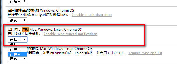 chromeg[ôP]֪ͨڈD,chromeg[P]֪ͨڈD,chromeg[,chromeg[֪ͨڈDP]