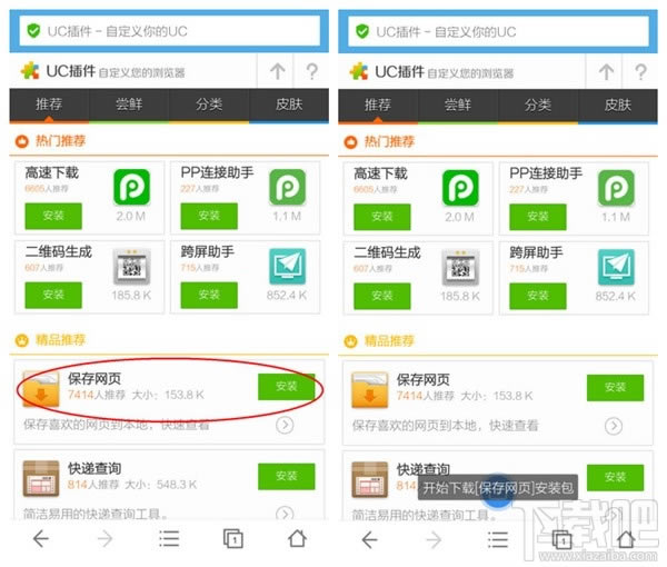 UCg[ôW(wng)퓱վ