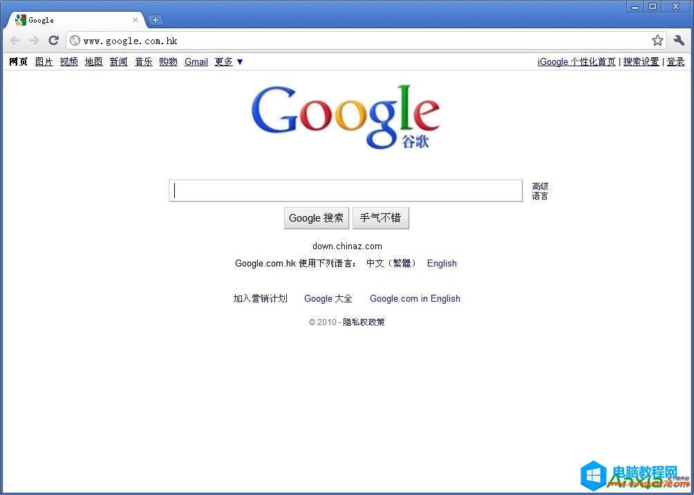 恢復(fù)Chrome最近關(guān)閉的標(biāo)簽頁的方法