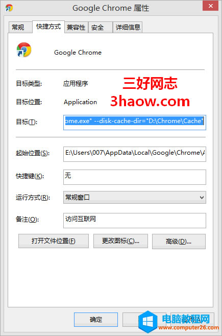 Chromeg[ļ޸Chromeg[ļAλã