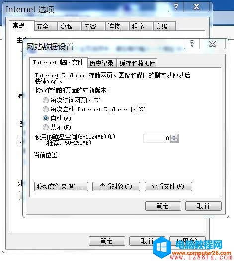IE11dļIҲ <a href='/guzhang/' target='_blank'><u></u></a>Q