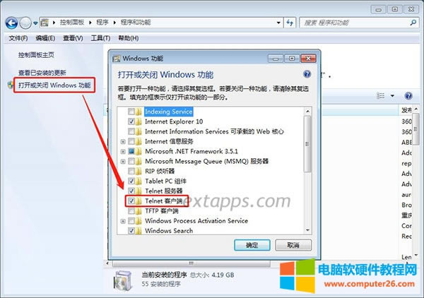 Xϵy(tng)ĬJ(rn)Ǜ](mi)_(ki)telnet͑(h)˷(w)ģҪ--͹ܣжd--_(ki)P(gun)]windows--xtelnet͑(h)--_ȴbꮅ