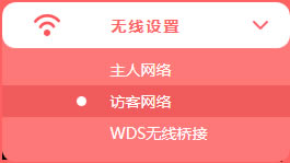 ˮ MAC2600R o·L;W(wng)j(lu)O(sh)