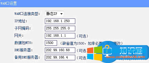 怎么把無(wú)線路由器設(shè)置成無(wú)線交換機(jī) TP-LINK無(wú)線路由器作為無(wú)線交換機(jī)教程