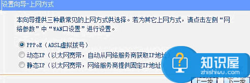 怎么把無(wú)線路由器設(shè)置成無(wú)線交換機(jī) TP-LINK無(wú)線路由器作為無(wú)線交換機(jī)教程