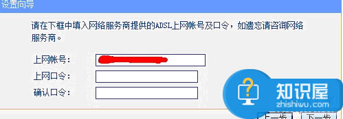 怎么把無(wú)線路由器設(shè)置成無(wú)線交換機(jī) TP-LINK無(wú)線路由器作為無(wú)線交換機(jī)教程