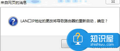 怎么把無(wú)線路由器設(shè)置成無(wú)線交換機(jī) TP-LINK無(wú)線路由器作為無(wú)線交換機(jī)教程