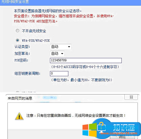 怎么把無(wú)線路由器設(shè)置成無(wú)線交換機(jī) TP-LINK無(wú)線路由器作為無(wú)線交換機(jī)教程
