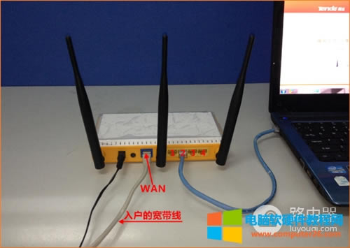 騰達(dá) W304R 無線路由器自動獲取上網(wǎng)設(shè)置