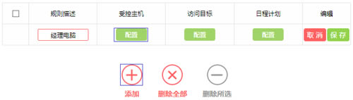 ˮ MW310R V5 o(w)·ܿ؃(ni)W(wng)C(j)ϾW(wng)(qun)