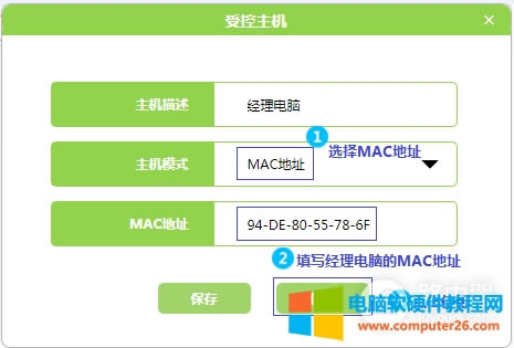 ˮ MW310R V5 o(w)·ܿ؃(ni)W(wng)C(j)ϾW(wng)(qun)