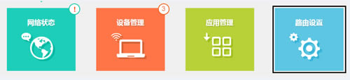 TP-Link TL-WDR7400 o·oQCʹ