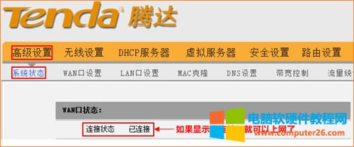 v_(d) N300 o(w)·ADSL̖(ho)ϾW(wng)O(sh)