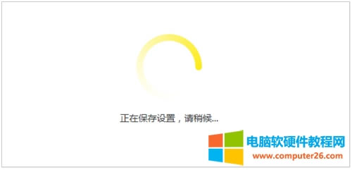 TP-Link TL-WDR6300 V5~V7 無線路由器WDS無線橋接設(shè)置