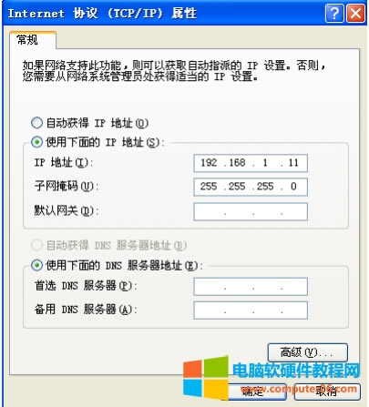 斐訊 FIR302C 無線路由器WDS無線橋接設(shè)置