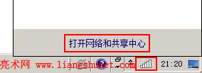 電腦非法關(guān)機(jī)重啟后連不上4G無(wú)線路由器(Wifi)