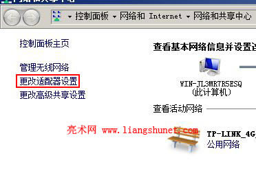 mercury wireless n adapter 無(wú)線上網(wǎng)卡