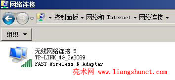 電腦連不上4G無(wú)線路由器