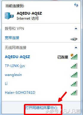 WiFi̖ĳһ̖ôk