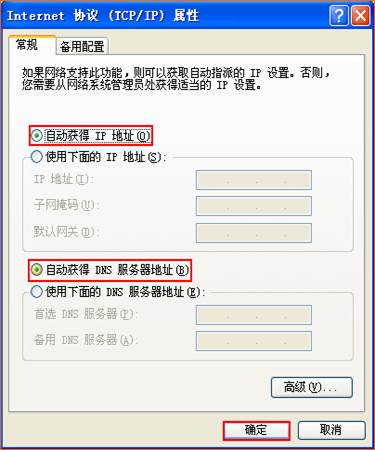v_(d) AC9 <a href='/wuxianluyouqi/' target='_blank'><u>o(w)·</u></a>o(w)̖(ho)ŴģʽO(sh)ÈDԔ(x)̳1