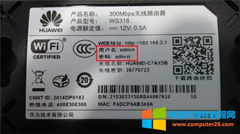 A WS318 o·ϾW(wng)O(sh)ÈDԔ(x)̳7