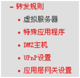 ˮ MW305R o<a href='/wuxianluyouqi/' target='_blank'><u>·</u></a>˿ӳO(sh)ÈDԔ(x)̳2