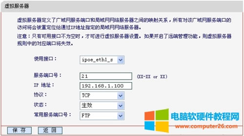 ˮ MW305R o·˿ӳO(sh)ÈDԔ(x)̳4