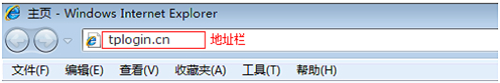 TP-Link TL-WR886N 無(wú)線路由器上網(wǎng)設(shè)置圖解詳細(xì)教程5