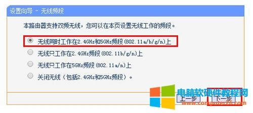 TP-Link TL-WDR6510 無(wú)線路由器電腦上網(wǎng)設(shè)置圖解詳細(xì)教程15