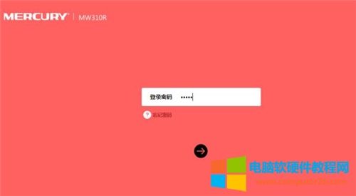 ˮ MW450R <a href='/wuxianluyouqi/' target='_blank'><u>o(w)·</u></a>MACַO(sh)ÈDԔ(x)̳1