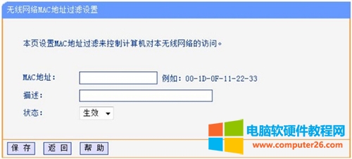 ˮ MW450R o(w)·MACַO(sh)ÈDԔ(x)̳4