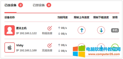 水星 MW315R 無(wú)線(xiàn)路由器防WiFi萬(wàn)能鑰匙蹭網(wǎng)設(shè)置圖解詳細(xì)教程3