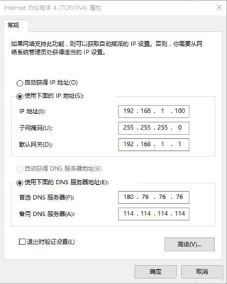 TP-Link TL-WDR5600 <a href='/wuxianluyouqi/' target='_blank'><u>o·</u></a>˿ӳOÌF(xin)D̳1