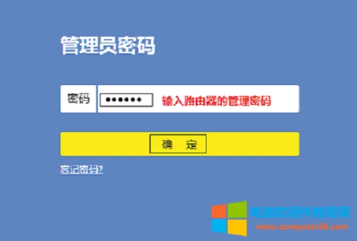 TP-Link TL-WR882N 無線路由器IP與MAC地址綁定設(shè)置圖解詳細(xì)教程2