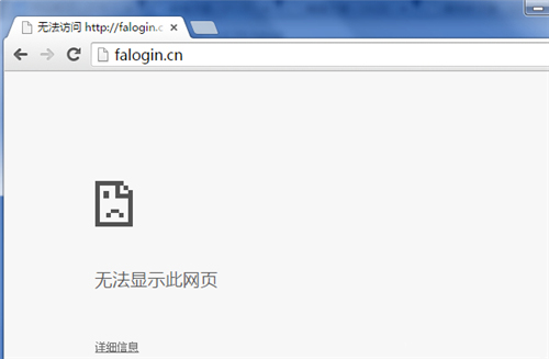 Ѹ<a href='/wuxianluyouqi/' target='_blank'><u>·</u></a>falogin.cnʾWַe`QԔ1