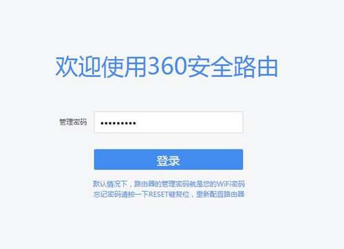 360 P1 <a href='/wuxianluyouqi/' target='_blank'><u>o·</u></a>wifi̖[ط(sh)F(xin)D̳1