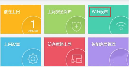 360 P1 o·wifi̖[ط(sh)F(xin)D̳2