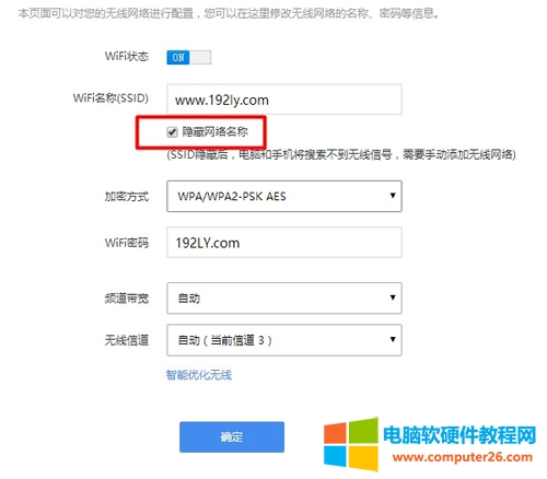 3360 P1 o·wifi̖[ط(sh)F(xin)D̳