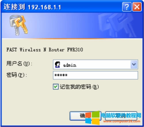 Ѹ FWR310 <a href='/wuxianluyouqi/' target='_blank'><u>o·</u></a>WiFiܴaO(sh)÷DԔ(x)̳1
