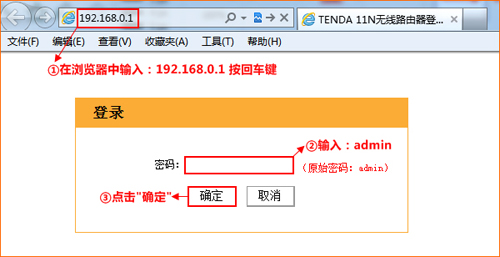 騰達(dá) N300 無線路由器IP與MAC地址綁定實(shí)現(xiàn)圖解教程3