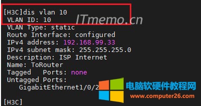 VLAN1VLAN IDǣ1ĔֵǶ٣VLAN IDǶ١