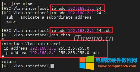 ͬһ(g)vlan(g)W(wng)λͨ/ͨš(sh)̡̳