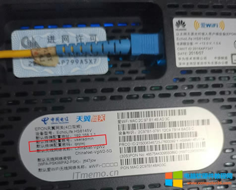 2、輸入光貓底部的:默認(rèn)終端配置賬號、密碼,確認(rèn)登錄,就可以進(jìn)入到光貓管理后臺。