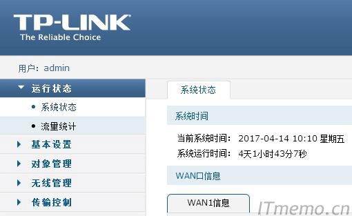 TPlink°汾pWAN/WANڃ(ni)W(wng)O(sh)ͬr(sh)ϡDĽ̡̳