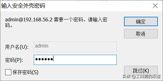 ·QC(j)SSHcʹãͨ^CRTܛ(yn)C