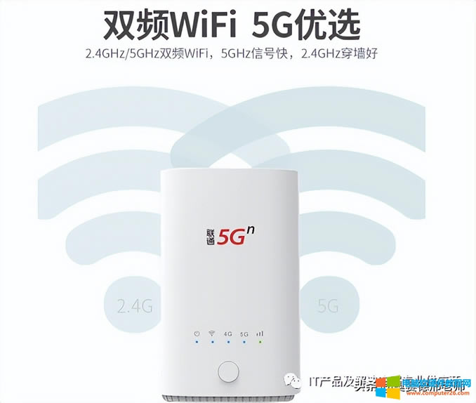 5G֙C(j)WIFI 5G5Go·WIFI 2.4Gʲô˼
