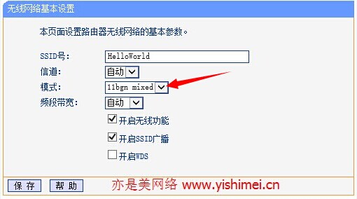 ͨ^޸ľW(wng)ú·OýQwin8.1o޾W(wng)jwifi޵Ć}